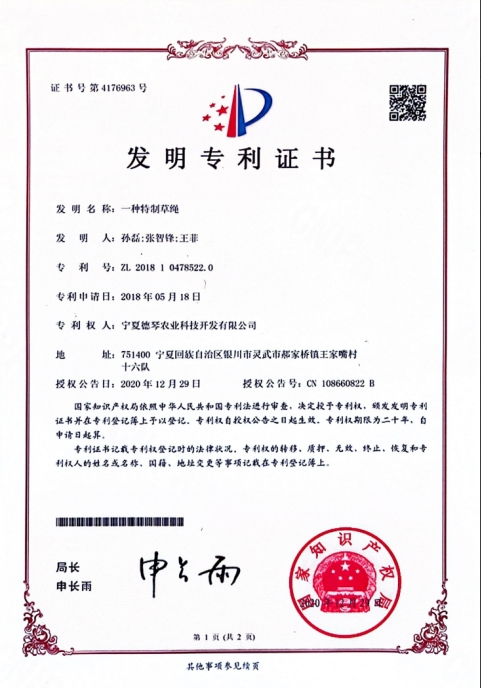 寧夏黄色91视频免费下载